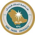 جامعة الملك فيصل